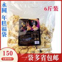 Yongyuan rice cake bag 3kg Kwantung cooking ingredients spicy hot bean fishing pot ball convenience store Lucky Bag