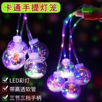 Stalls small goods Yiwu stalls source luminous toys Lantern Square Park Night Market good to sell childrens toys