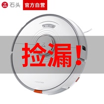 Stone Sweeping Robot T7SPlus Flagship Store Fully Automatic Sweeping Mow Vacuum Three-in-One T7PRO