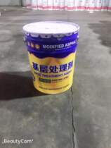 Roof top self-adhesive waterproof membrane dry shop base wet shop additive