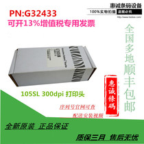 New original 105SL Z4M S4M 110Xi3 300dpi point barcode label printhead