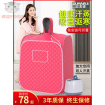 Large bucket for bath use Steamed Sweat Steam Box Steamed dual-use barrel Winter portable Fumigation Bath barrel Full body Home