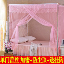 Bed nets 1 5m beds 1 8m 1 2 Bedsheets Open door not embroidered steel bracket Palace Bed Nets Ground encryption thickened Domestic