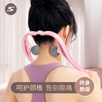 Cervical vertebra massager manual clip neck neck neck neck lymph node dredging shoulder and neck pain massager artifact