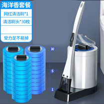 Disposable toilet brush toilet cleaning artifact no dead corner household with base washing toilet brush replacement brush head