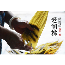  Chaoshan fresh meat shrimp Shiitake mushroom dumplings salted egg yolk big meat dumplings Chaozhou Shantou bulk vacuum handmade dumplings