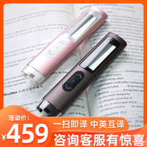 Netease has a way of translation pen students English tutor Learning artifact scanning Chinese and English Electronic Dictionary point reading machine 2 0