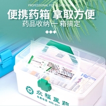Medical box student dormitory large-capacity multi-functional medical storage box household first aid kit multi-storey home medicine box