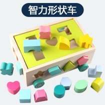 Young children shape matching building blocks toys 1-3 years old boys and girls baby early education benefit intelligence brain assembly Wood