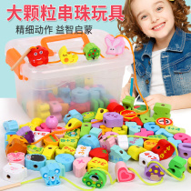 Childrens concentration puzzle string beads early education manual game 3-4 years old girl male baby string toys
