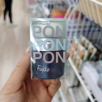 Spot Japan fujiko ponpon puffy powder hair fluffy 2019 new version of oil hair soft hair blessing