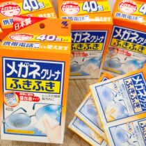Spot Japan native Kobayashi Pharmaceutical glasses Mobile phone lens cleaning cloth Wet wipes in addition to bacteria and fingerprints 40 pieces