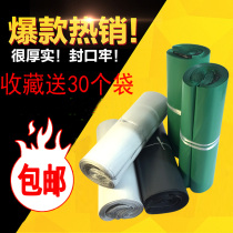 Express bag wholesale express bag thick express bag white gray express bag bag express bag