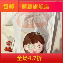 Die sister comprehensive guo shu cui guo shu gan dried vegetables guo shu cui bag box full of fruits and vegetables with dried fruit