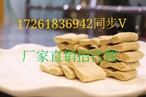 Net red wild fungus Zagan Buddhism Zen clothes dry northern northern wild fungus Zhagan hotel artistic conception cold dishes factory direct sales