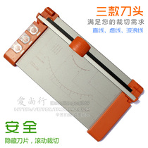 Wave pattern dotted line safety multifunctional paper cutter cutting photo sliding scroll A4 paper cutter A3 short side can be cut