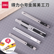 Del art knife heavy-duty small zinc-titanium alloy stainless steel padded knife holder blade 9mm wall paper knife all-metal portable wall paper knife industrial paper cutter film Knife film Knife