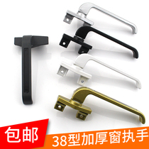 Type 38 aluminum alloy window handle casement window handle door and window handle top and bottom hanging window handle curtain window seven-character hand lock