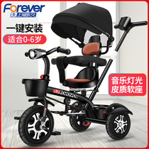 Permanent childrens tricycle hand-push bicycle 1-3-2-6-year-old baby bicycle stroller child toy
