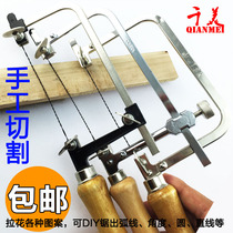 Handmade mini curve saw U-shaped saw bow small hand saw carpentry saw wire saw DIY model saw