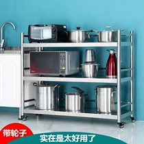 With fence thickened 304 stainless steel shelf Floor-to-ceiling multi-layer kitchen storage storage shelf 3 layers with wheels to move