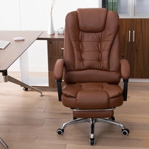 Boss chair Office chair Shift chair Study chair Computer chair Household reclining rotary chair Leather seat lift