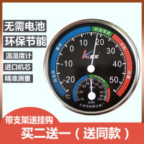 Thermometer Home Dry Wet Humitometer Indoor Baby House Precision Creative Wall-mounted Climbing pointer high precision
