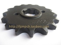 Modified motorcycle small sprocket pinion gear fuel-efficient speed-8 CG125 150 16 teeth 17 Xiaofei