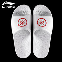 Li Ning slippers mens outdoor wear tide beach Wade road summer outdoor lightweight indoor basketball couple sports slippers