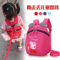 Piggy mini shoulder bag female baby anti-lost with traction rope backpack children toddler boy 1-3-5 bag