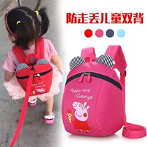 Piggy mini shoulder bag female baby anti-lost with traction rope backpack children toddler boy 1-3-5 bag