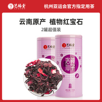2 cans of Yifutang dry Roselle Luoshen flower tea combination soaking water to drink Yunnan special grade tangerine peel Rose