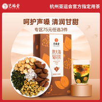 Yifutang flower tea combination fat sea chrysanthemum tea with honeysuckle Luohan fruit tea bag throat licorice throat herbal tea