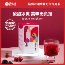 Art Fu Tang Cold Tea Bag Sour Plum Soup Free Cooking Old Beijing Hawthorn Ume Tea Dry Sweet-scented Osmanthus Fruits Fruit Tea