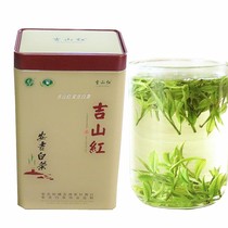 Direct sales 2021 new tea spring tea Green tea flavor type authentic Mingqian premium Anji white tea 125g cans and bags