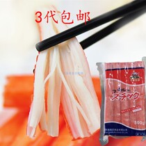 3 bags of crab fillet 500g hand-torn crab stick instant crab stick sushi crab fillet ingredients