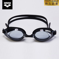 arena Arina goggles anti-fog shield Waterproof anti-fog HD professional swimming goggles for men and women swimming glasses