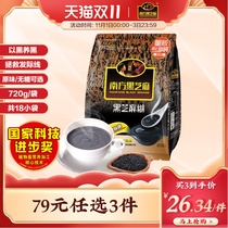Southern black sesame paste original flavor 720g ready-to-eat brewing cereal nutrition breakfast meal replacement powder sugar-free sesame paste