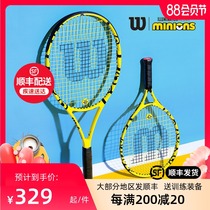 Wilson Wilson 2021 new little yellow joint childrens tennis racket single youth training racket
