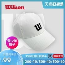 (2021 new style)Wilson Wilson youth tennis sports cap with a top shade breathable leisure cap