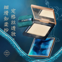 Weiya recommends makeup powder cake control long-lasting concealer waterproof powder no makeup natural dry and wet female honey powder