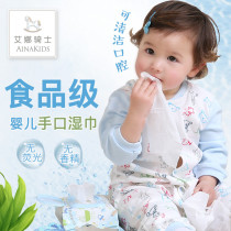 Aina Knight baby hand wet wipes Wet wipes baby newborn 80 draw 6 packs 10 draw 10