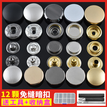 Cufflink button high-end mother buckle buckle non-punching clothes button all kinds of Daquan down button-free nail buckle