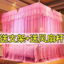 Mosquito net Princess court floor-mounted home 2021 new high-end wedding room bed curtain veil yarn romantic wedding