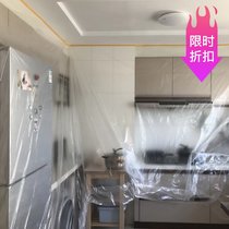 Disposable plastic film household decoration shielding film paint cover cloth furniture spraying protective film plastic dust cloth