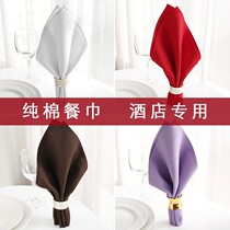 Cotton napkin cloth hotel Western restaurant mouth cloth red thick cotton folding Flower Hotel pure white water absorbent Cup cloth