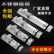 Stainless steel bolt anti-theft door with lock latch toilet door bolt padlock door latch open mount left and right latch wooden door lock