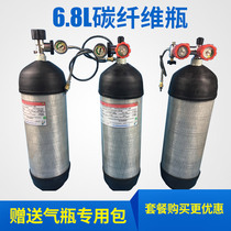 3L 6 8L carbon fiber high-pressure gas cylinders 30MPA with bottle cooler bottle package pump stainless steel da zhuan small in-box