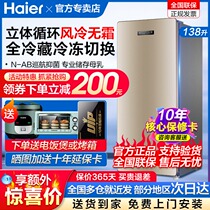 Haier Vertical Freezer 102138151330 Litres L Home Small Freezer Single Door Refrigerated Freezer Freezer Freezer