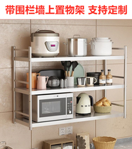 Thickened assembly double layer 3-layer stainless steel wall frame with fence Wall-mounted household kitchen hanging wall shelf